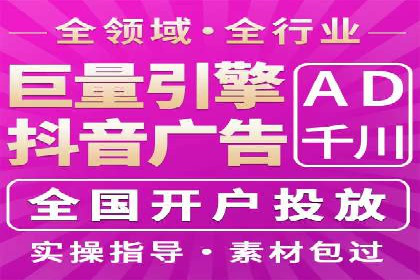 探索头条信息流广告的创意表现：某教育机构的成功案例